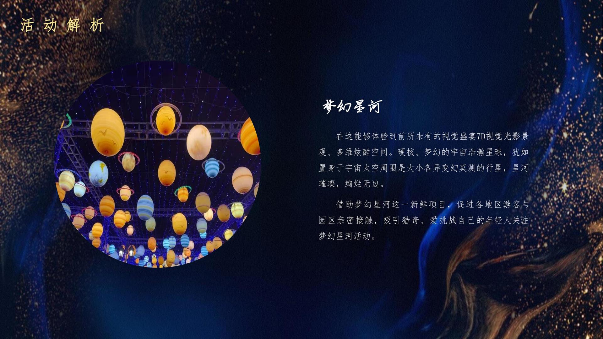 创想宏远传媒创意视觉